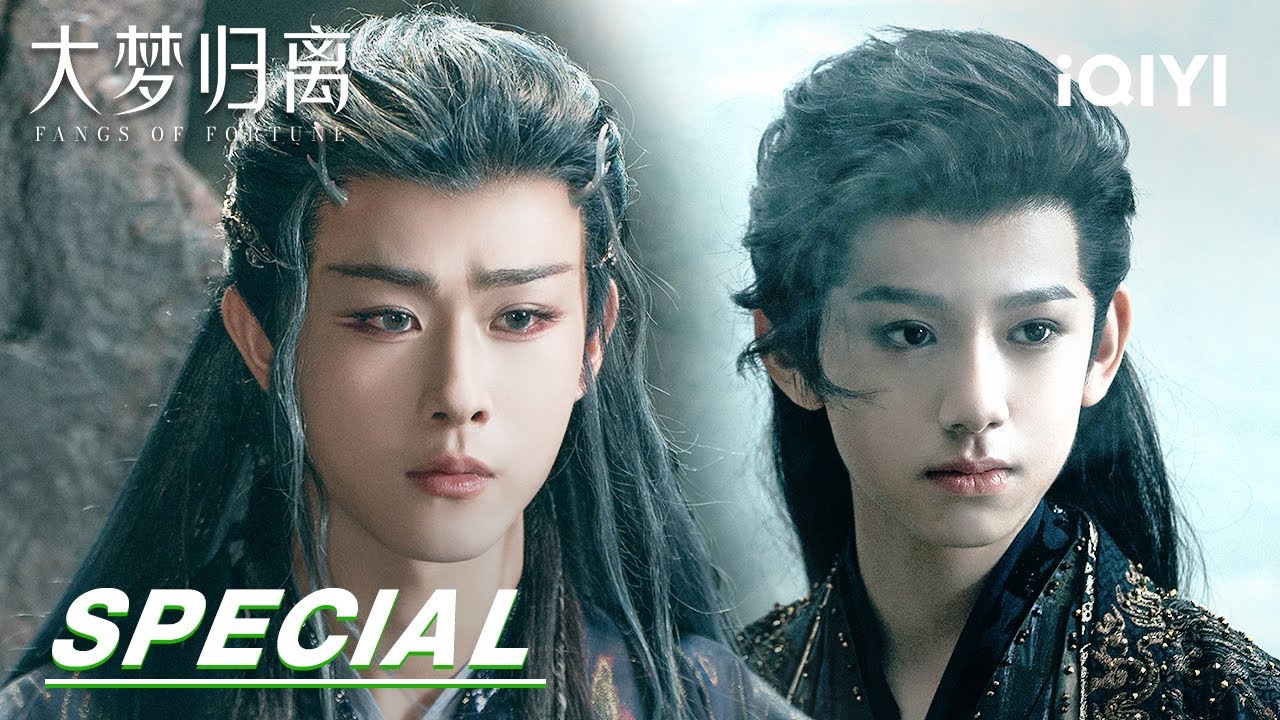 EP24-26 Special: Zhuo Yichen turns into a demon and slanders humans | Fangs of Fortune大梦归离 | iQIYI