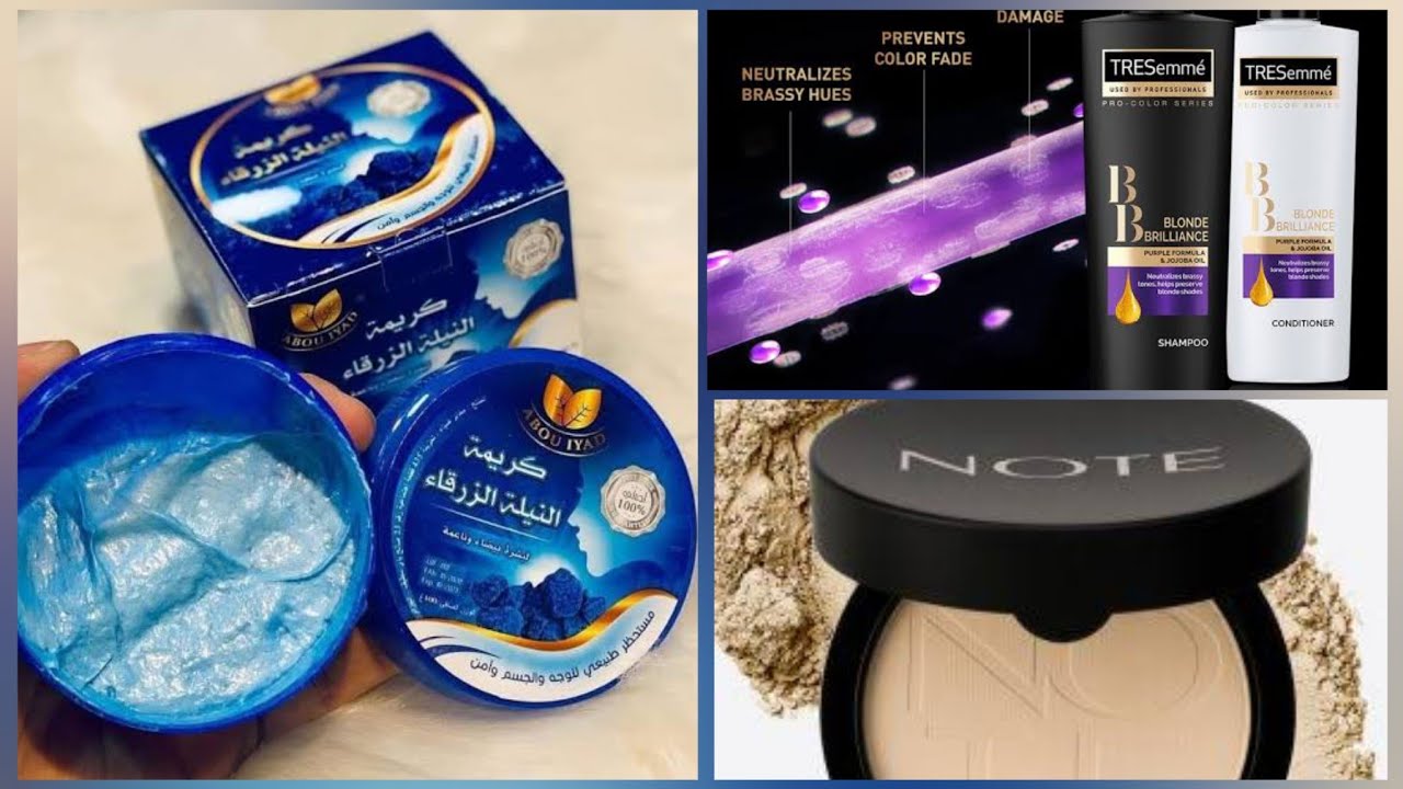 منتجات جربتهم عجبتني النتيجة🌸خاصة المنتوج الأخير ڨاع سمعتو بيه السعر تاعو 350 دج فقط🌸