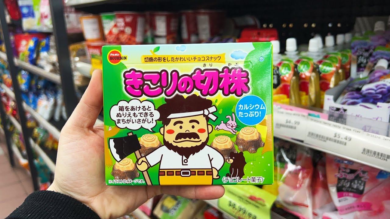 8 Weird & Wonderful Japanese Snacks You’ve Probably Never Tried