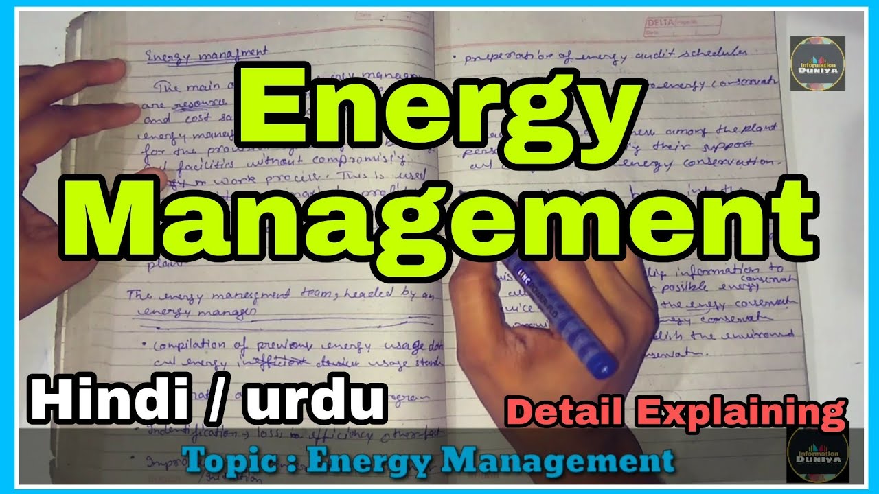 Energy management | energy management in Hindi | information duniya