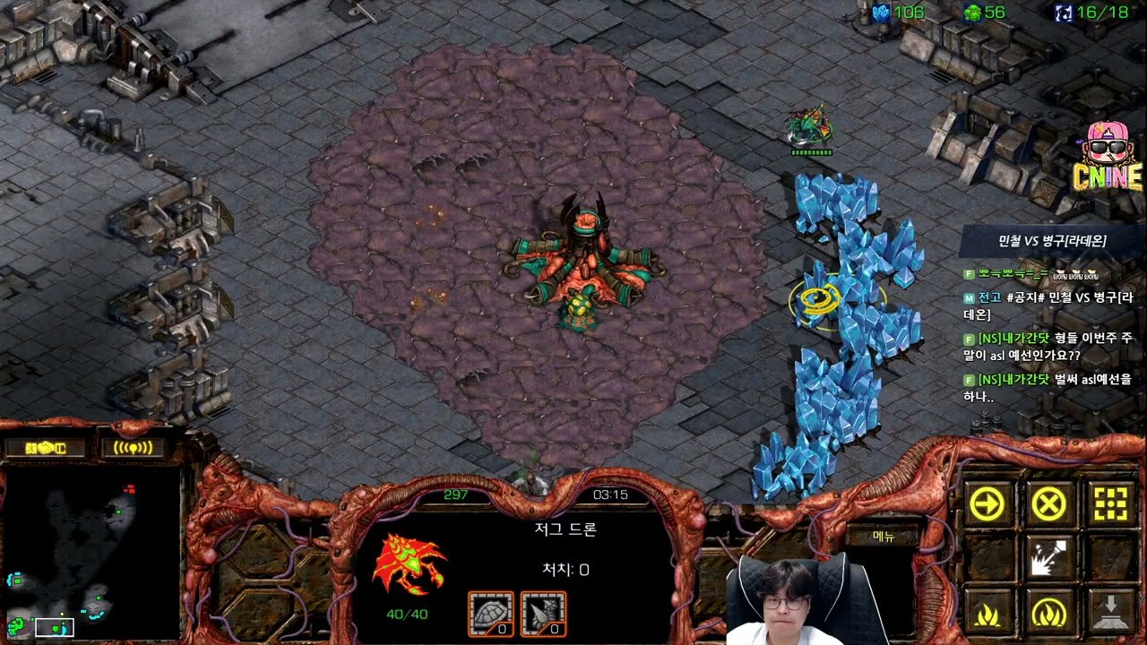 【29.7.25】 SC:R 1v1 (FPVOD) Soulkey (Z) vs Stork (P) 【Best of 3】