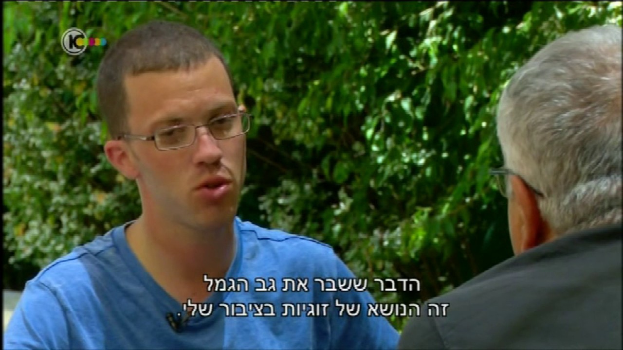 יהודה קונופניצקי  יוצא בשאלה: מהחסידות אל החילוניות