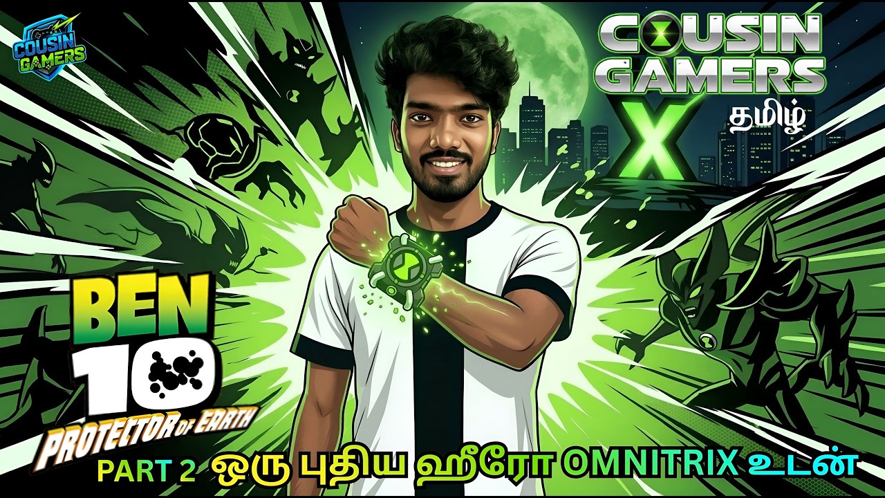 Ben 10 Protector of Earth CO-OP😂Cousins Turn Into Aliens! | Ultimate Funny Gameplay | Cousin Gamers🔴