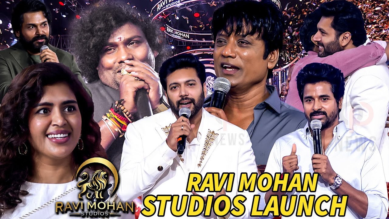 Ravi Mohan Studios Launch Full Video | Ravi Mohan | kenisha | SSivakarthikeyan | Karthi | Yogi Babu