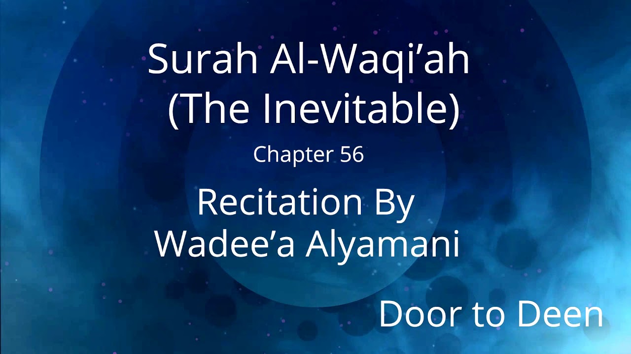 Surah Al-Waqi'ah (The Inevitable) Wadee'a Alyamani Quran Recitation