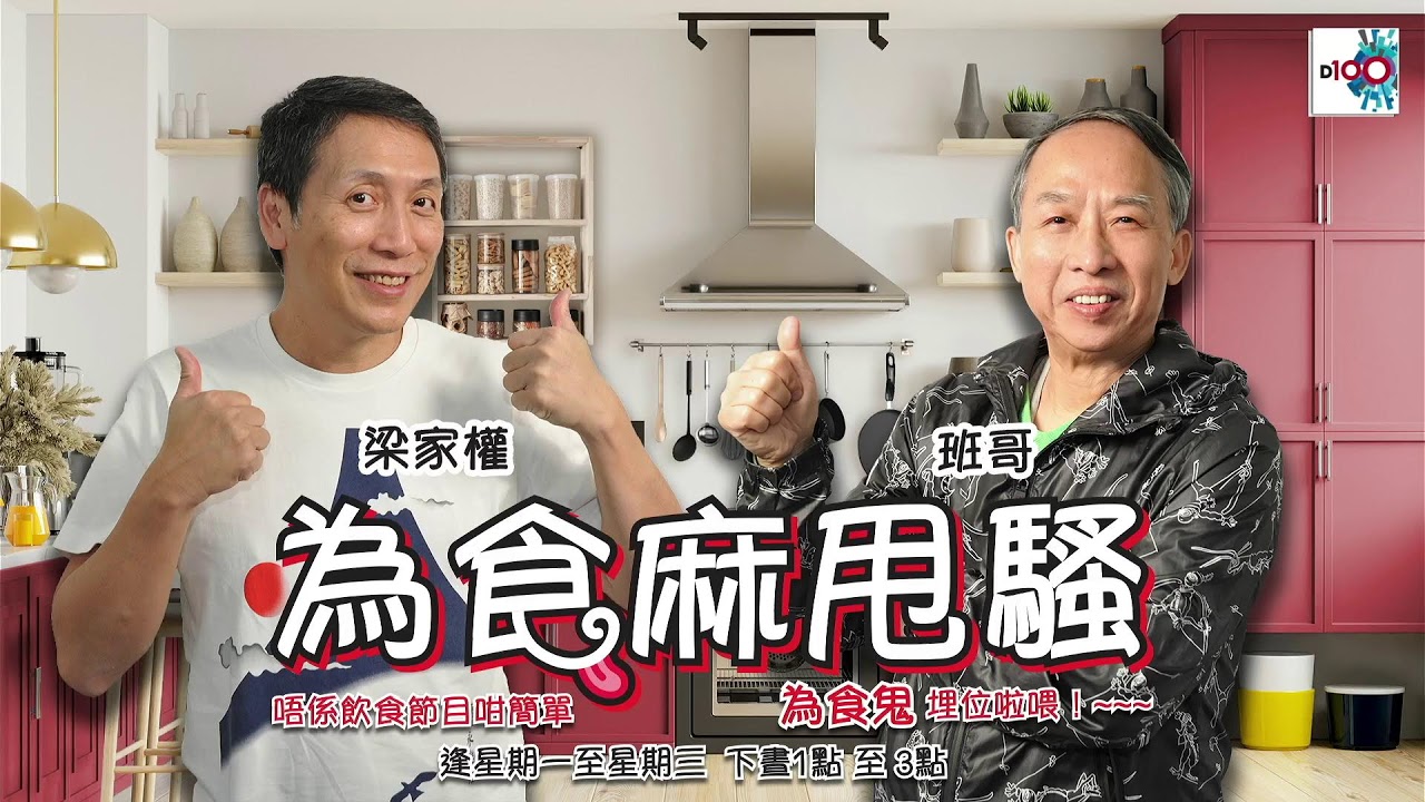 20260202醫護