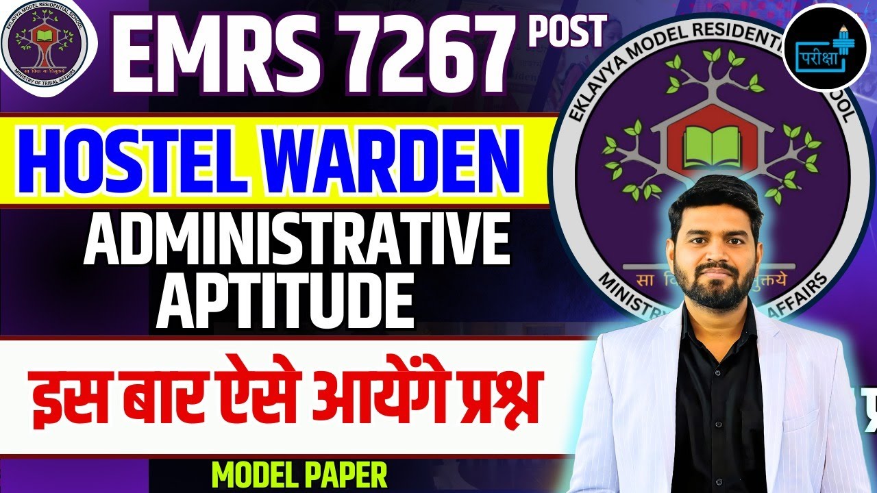 EMRS Hostel Warden 2025,  tier 2 Administrative Aptitude pyqs and model paper, emrs vacancy 2025