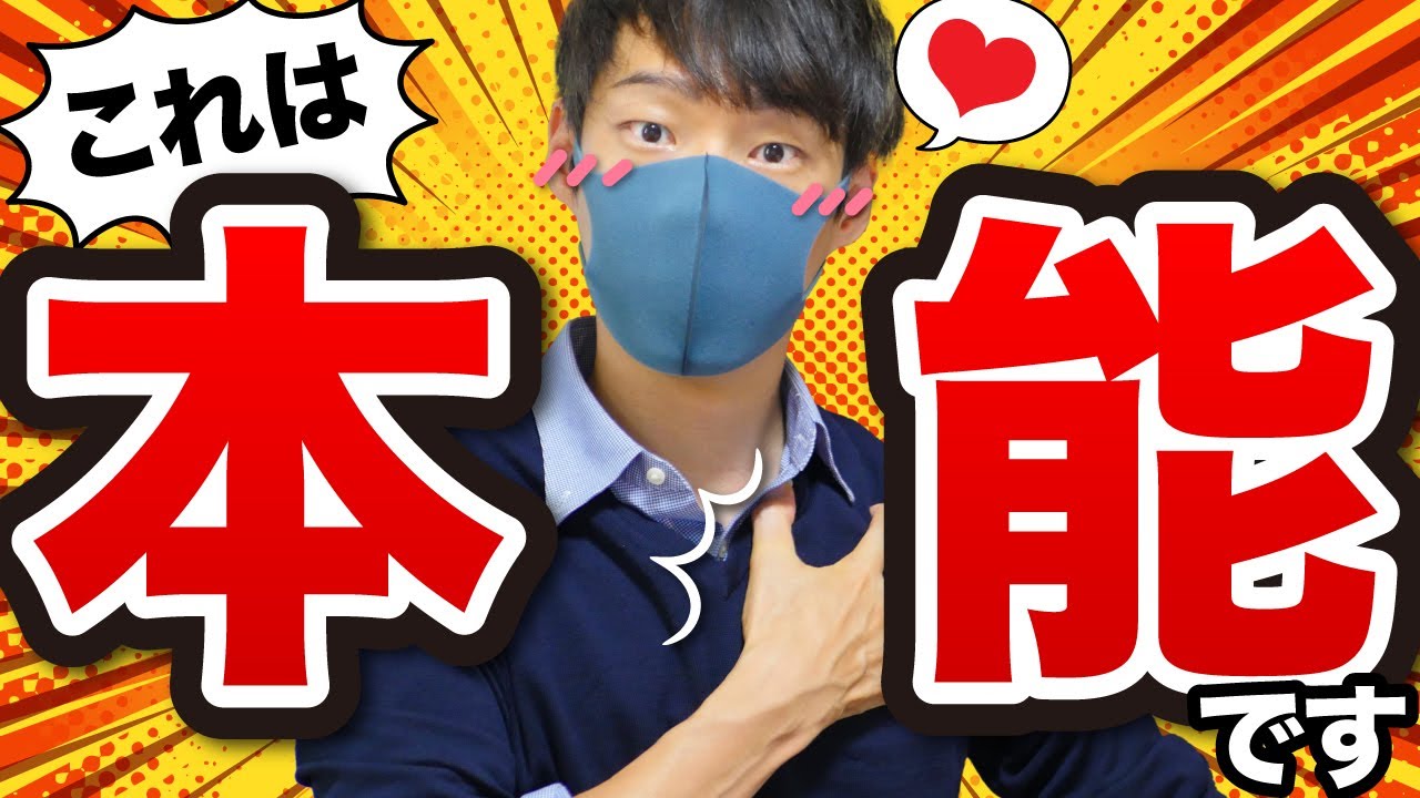 男性が好きな女性に本能的にとる態度６選【脈ありすぎぃぃ！】