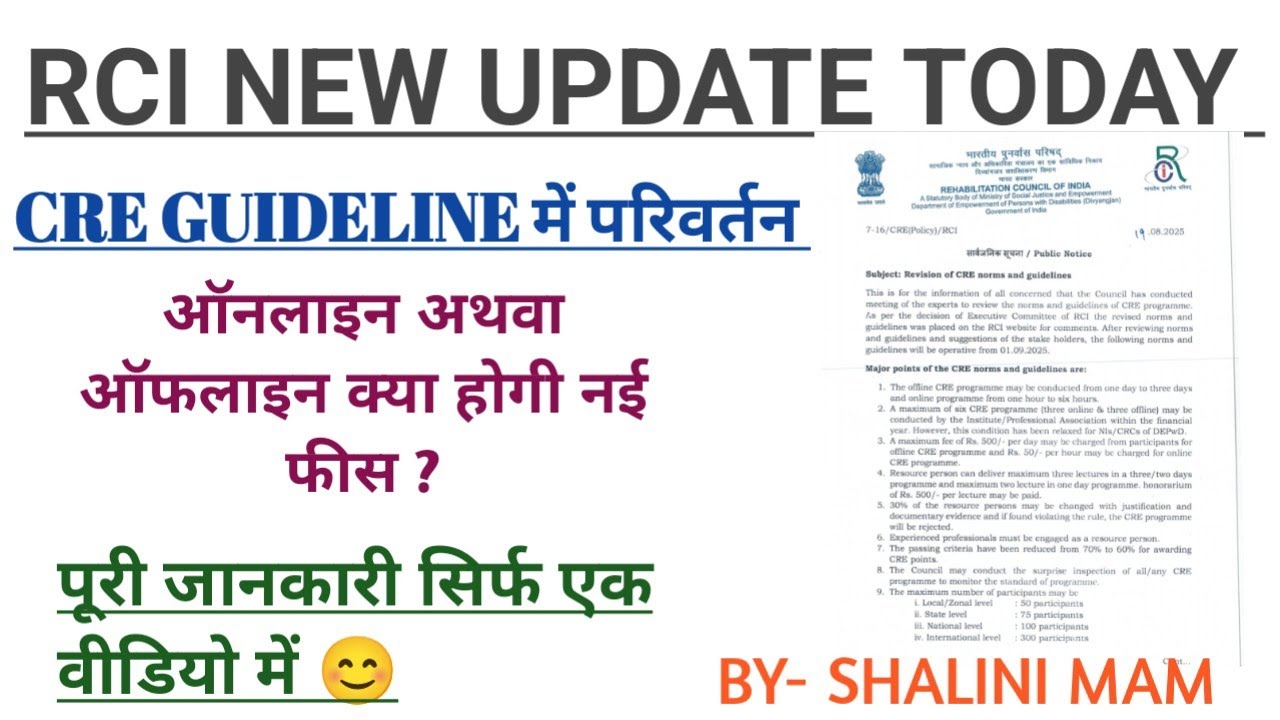 RCI NEW GUIDELINES FOR CRE PROGRAMME|| RCI NEWS UPDATE TODAY ||PARTICIPANTS AND INSTITUTE||🌄👆