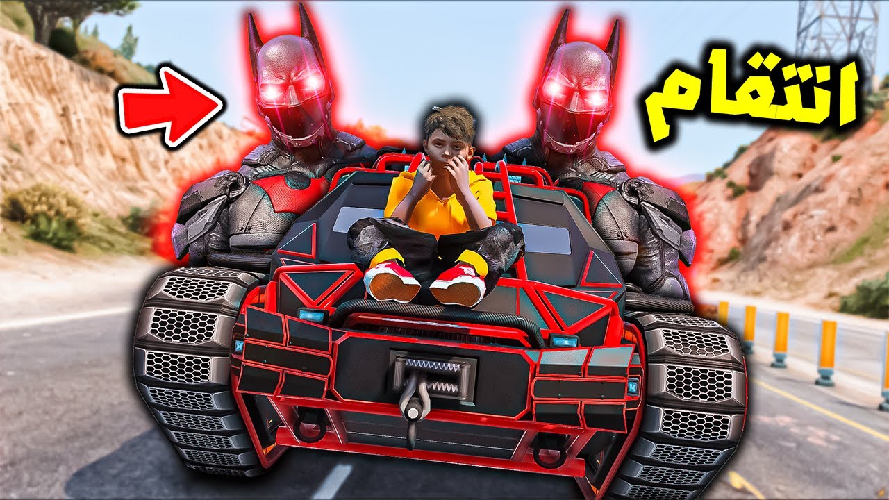 باتمان الشرير هاجمني😱🔥!! : فلم قراند