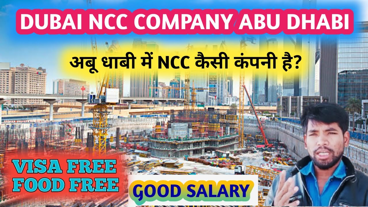 DUBAI NCC COMPANY || अबू धाबी की मशहूर कंपनी || GOOD SALARY || NEAL CONSTRUCTION & CONTRACTIN DUBAI