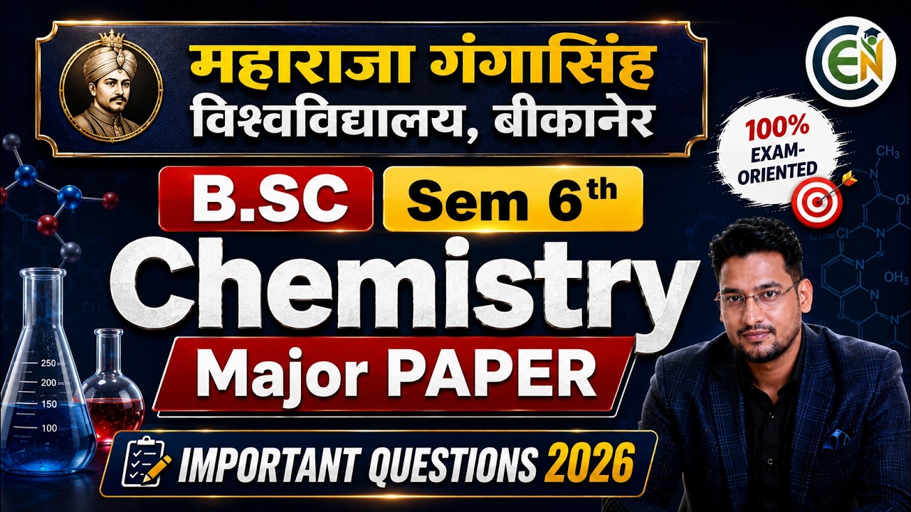 Chemistry B.Sc Sem 6 Important Questions MGSU |MGSU B.Sc Semester 6 Chemistry One Shot Class | MGSU