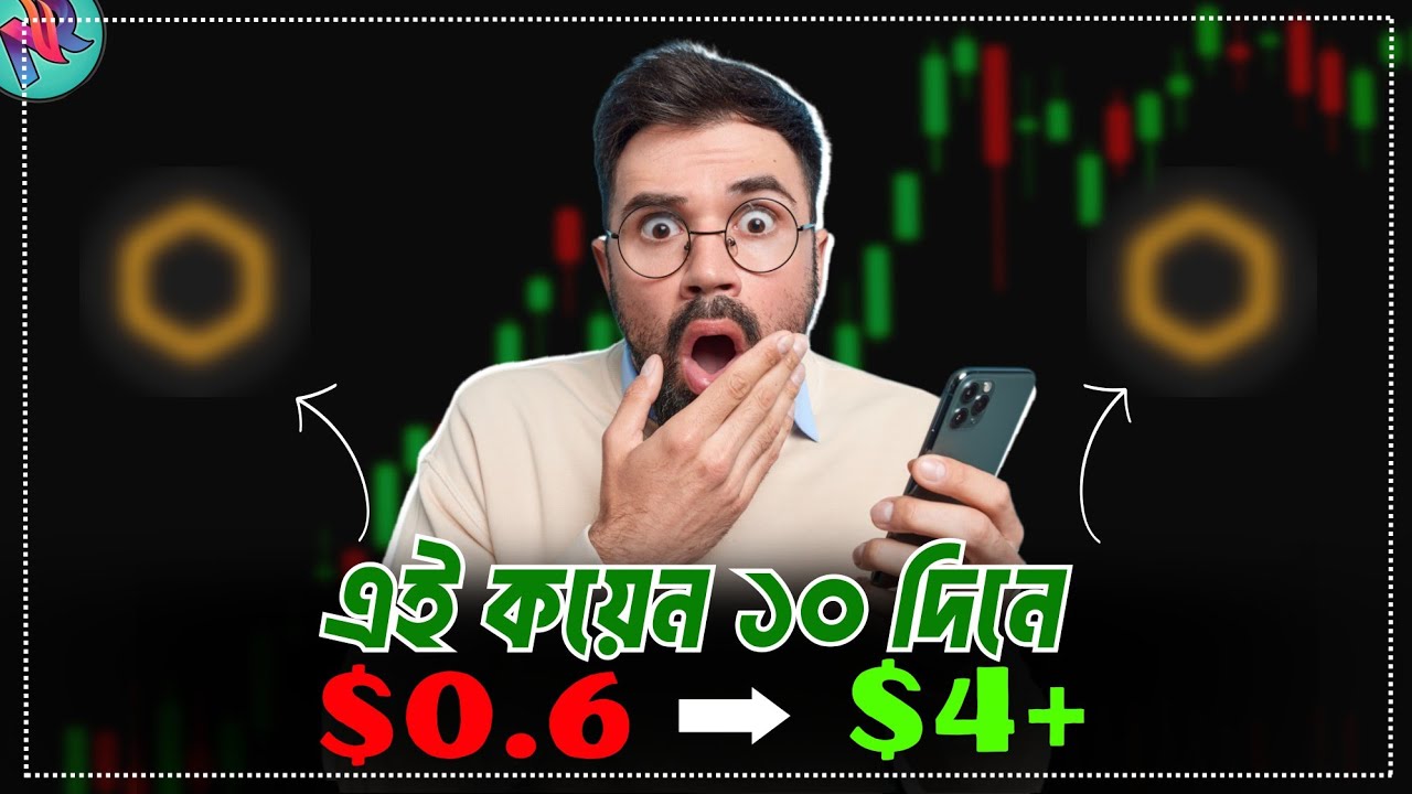 CORE কয়েন সামনে $100 এ হিট করবে? | Core Coin New Update | Core Coin Price Prediction | Satoshi Core