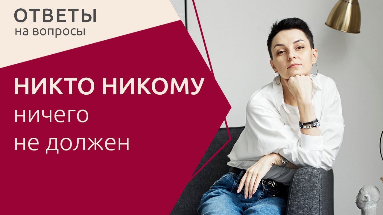 Правда, что 