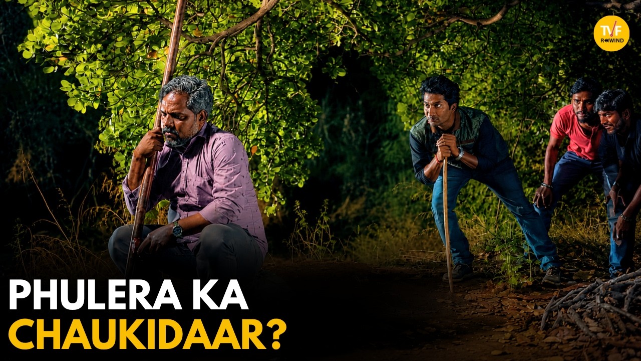 Phulera Ka Chaukidaar || Panchayat || TVF Rewind