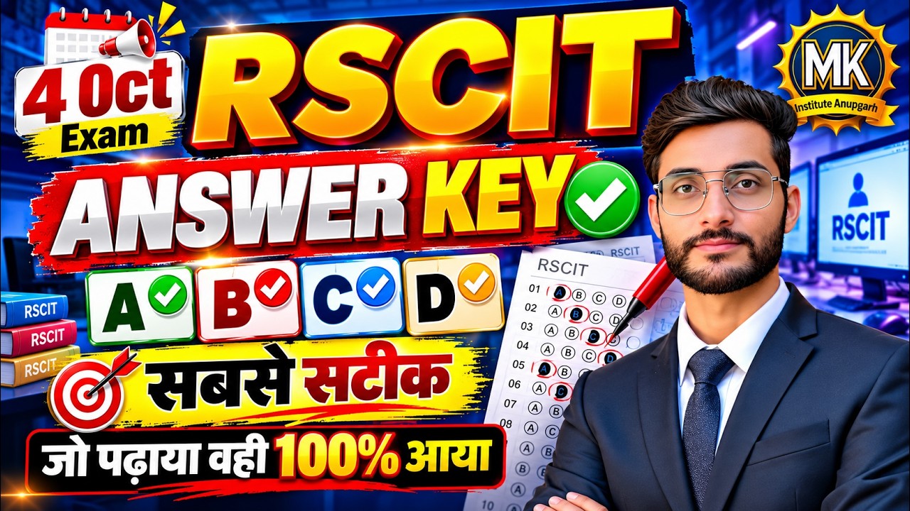 RSCIT Exam 4 Oct 2026 Answer Key 🔥 A B C D | सबसे सटीक Answer Key | जो पढ़ाया वही आया