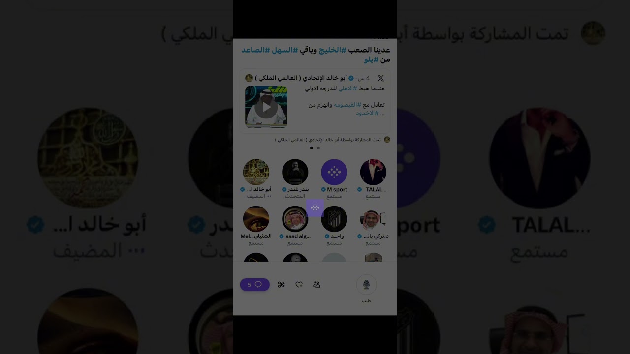 مساحة ابو خالد الاتحادي بعد فوز الاتحاد على الفتح