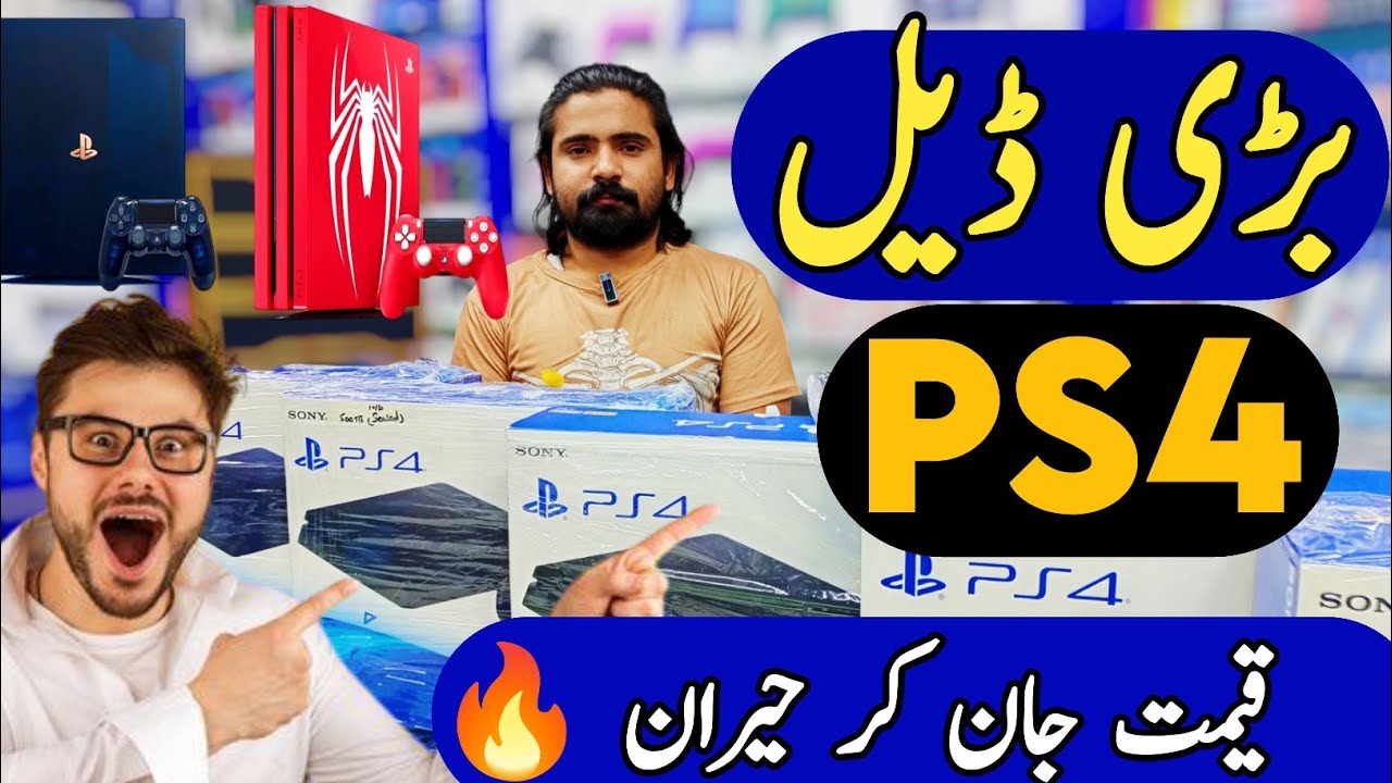 Ps4 Price in Pakistan | ps4 , ps4slim, ps4fat, ps4 pro | Ps4 Price in Lahore