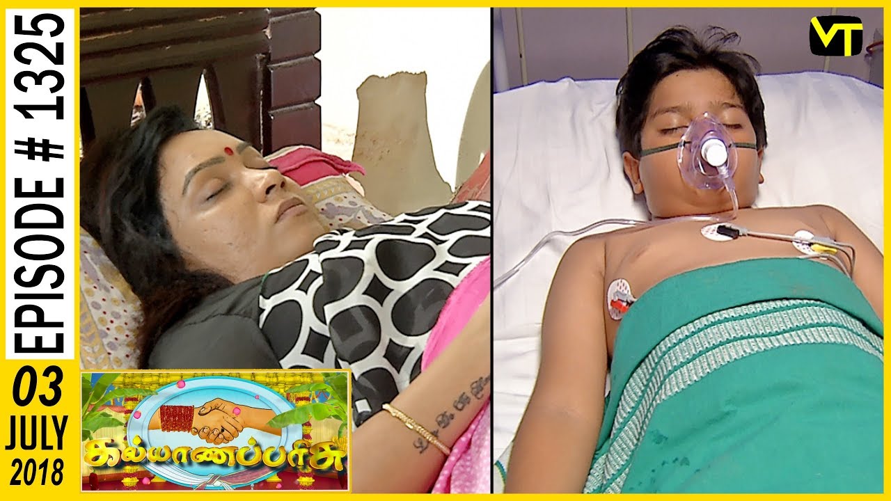 Kalyana Parisu - Tamil Serial | கல்யாணபரிசு | Episode 1325 | 03 July 2018 | Sun TV Serial
