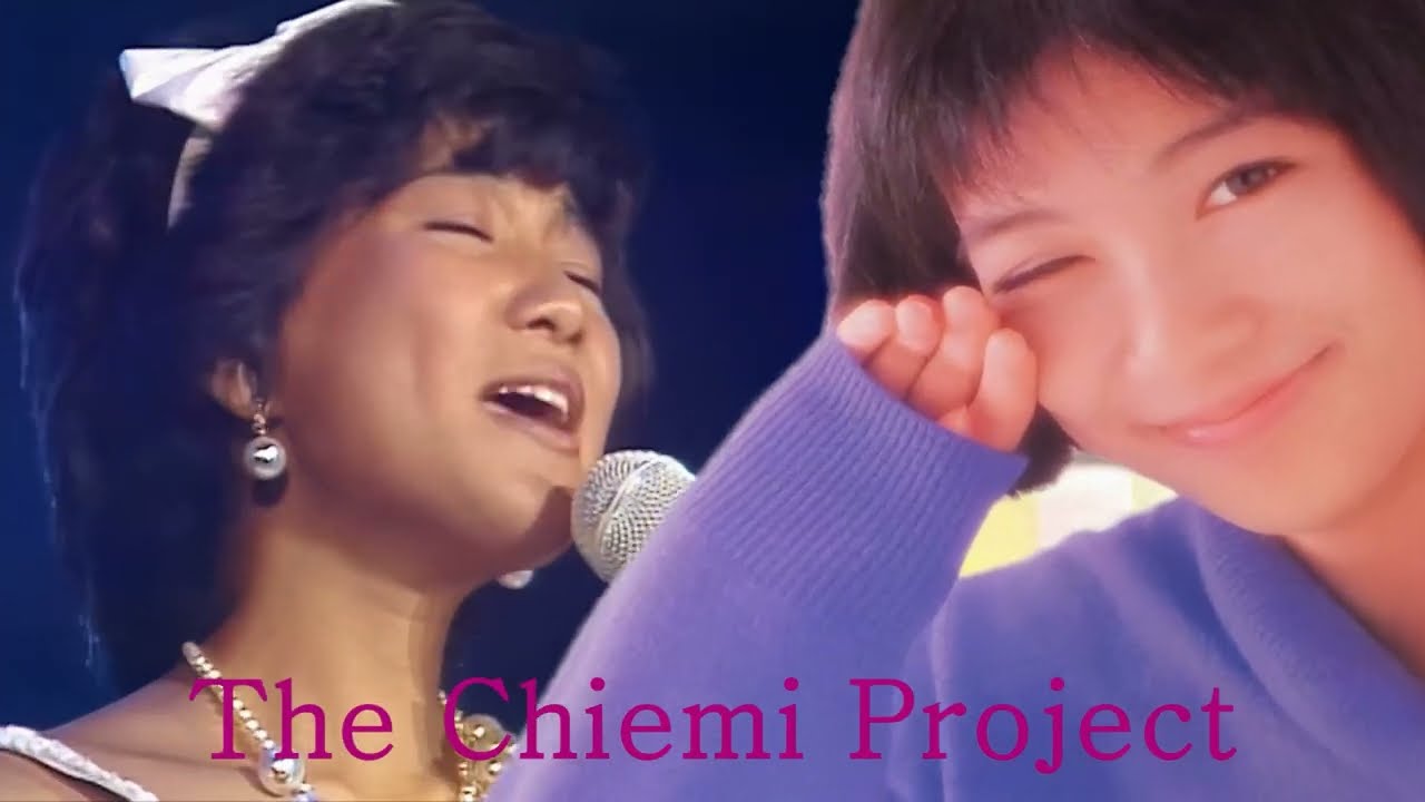 The Chiemi Project 2.7 | 堀ちえみ (1982-1986)