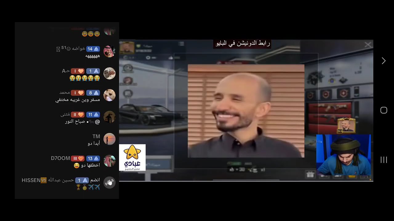 طائووس ببجي