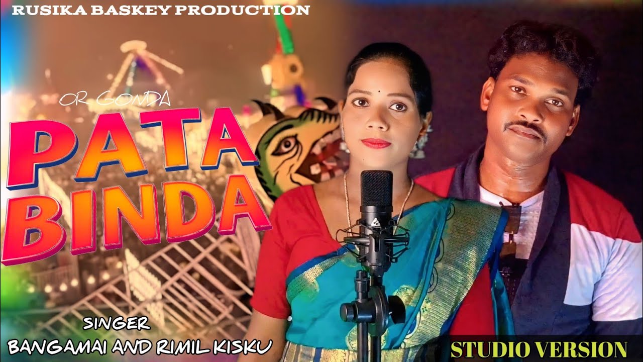OR GONDA PATA BINDA | NEW SANTALI VIDEO SONG | BANGAMAI & RIMIL