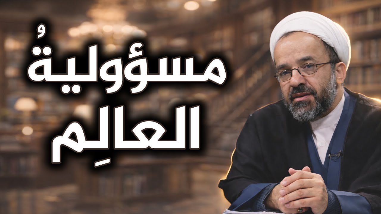 هل يحتاجُ الإسلام إلى “ثورة فكرية” جديدة؟💠هل يمكن للفقه أن يصنع حضارةً؟💠رحلةُ الوعي الحضاريّ