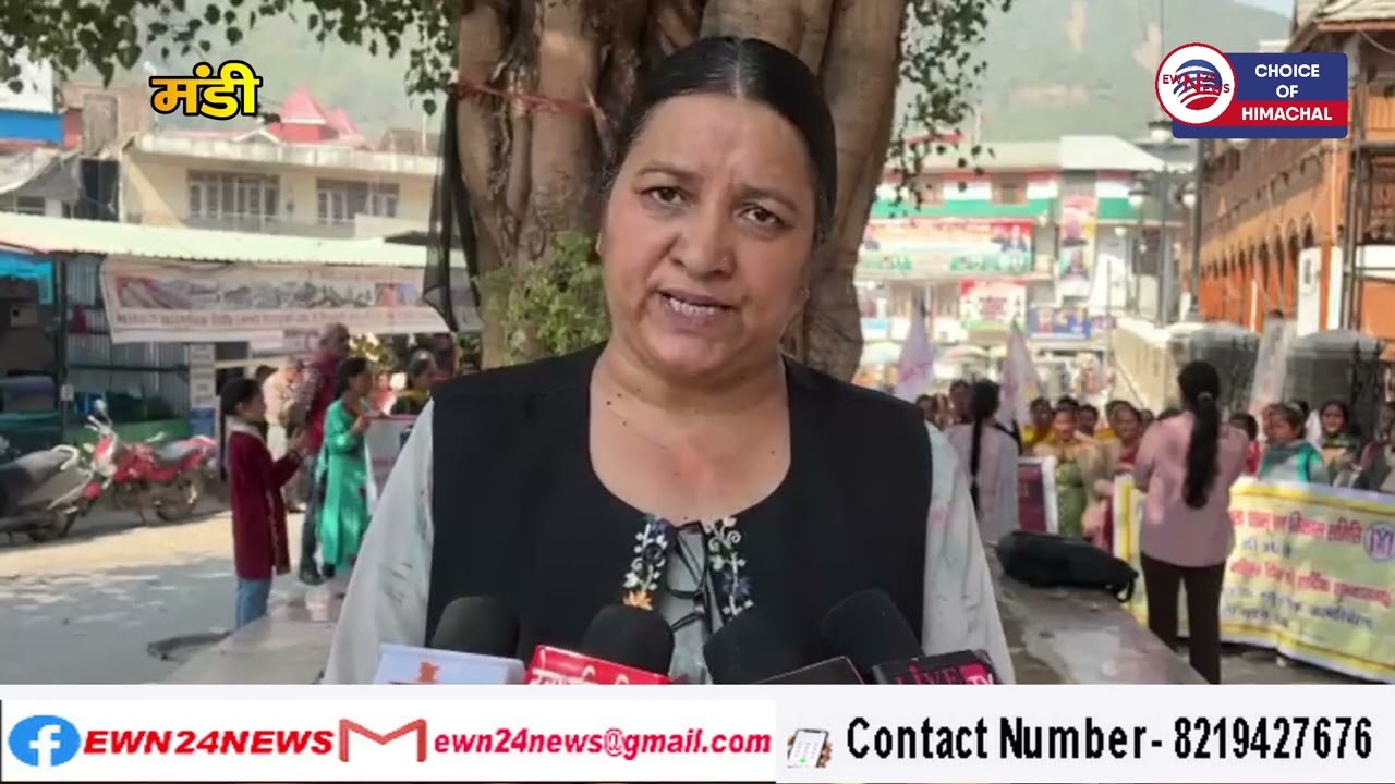 मंडी में महिलाओं ने निकाली रैली,  सुरक्षा को लेकर आवाज़ बुलंद | Mandi | Himachal |