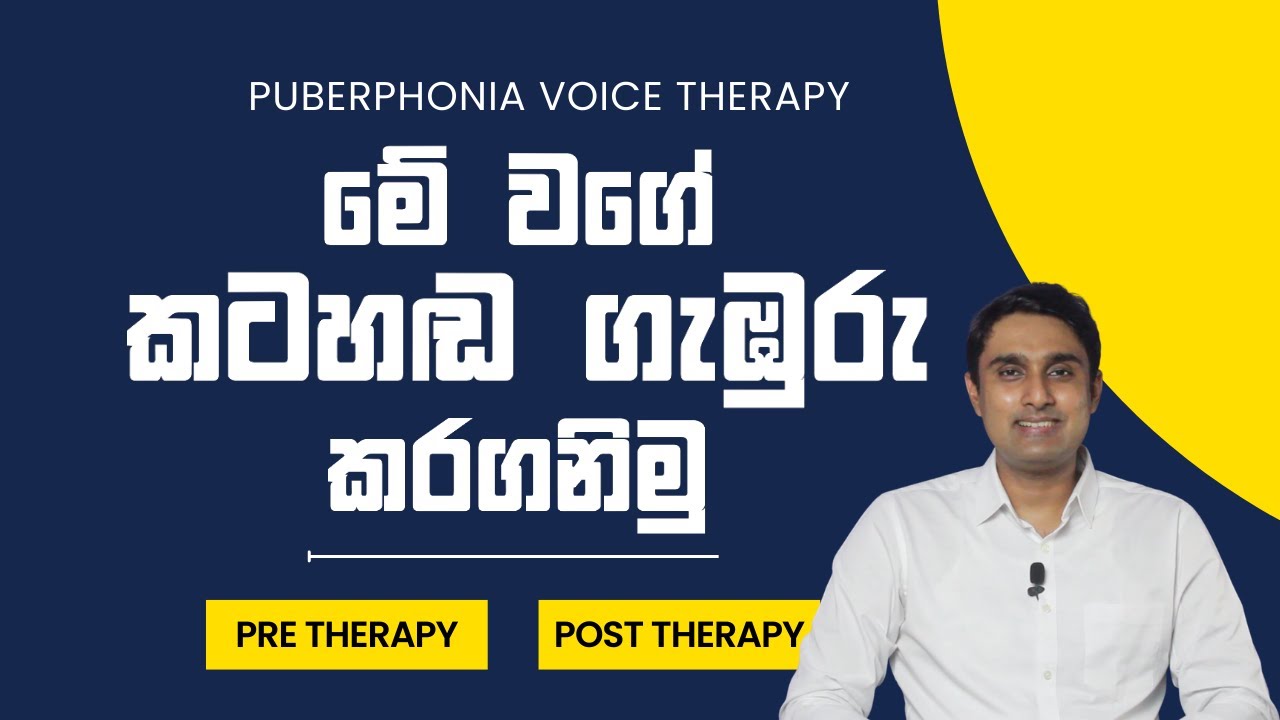 Puberphonia pre-post voice therapy | Dishan De Silva
