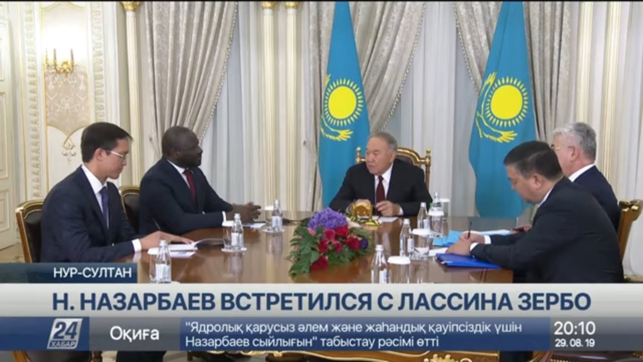 Елбасы поздравил Лассина Зербо с полученной премией за вклад в построение мира без ядерного оружия