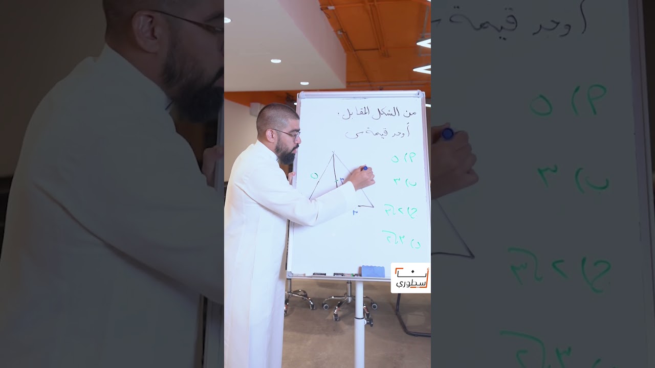 نمط المثلث قائم الزاوية متطابق الضلعين ✨
