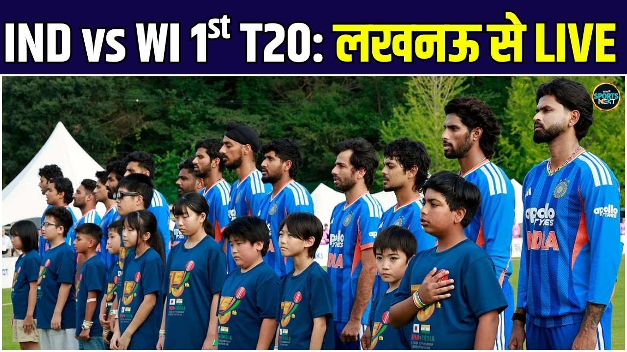 🔴LIVE: India vs West Indies 1st T20I | Playing XI Update | Vaibhav | Ishan | Lucknow | SportsNext