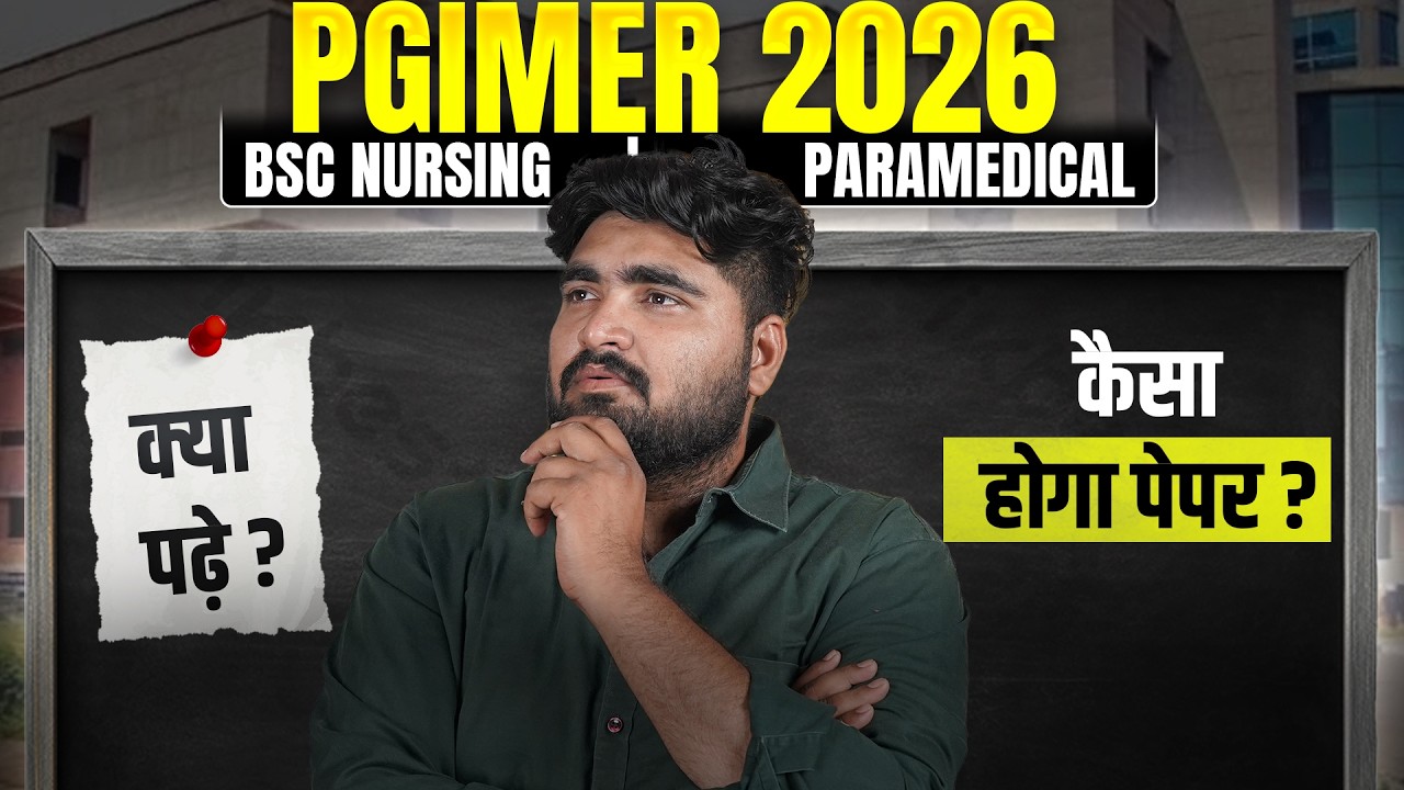 PGIMER BSc Nursing 2026 & Paramedical Paper Level? 🔥 Understand the Exam Trend! #pgimer