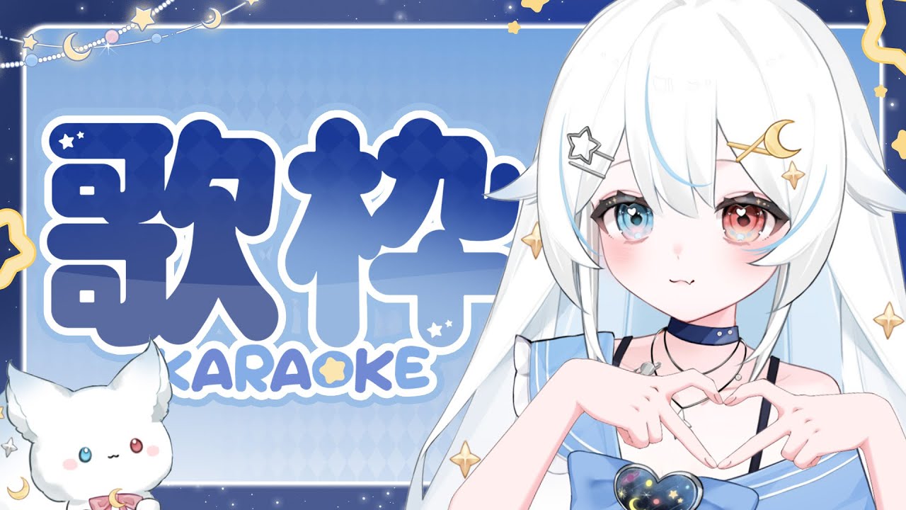 【 歌枠 / #karaoke  】Let's have fun together with cool and nostalgic anime songs .ᐟ.ᐟ #vsinger