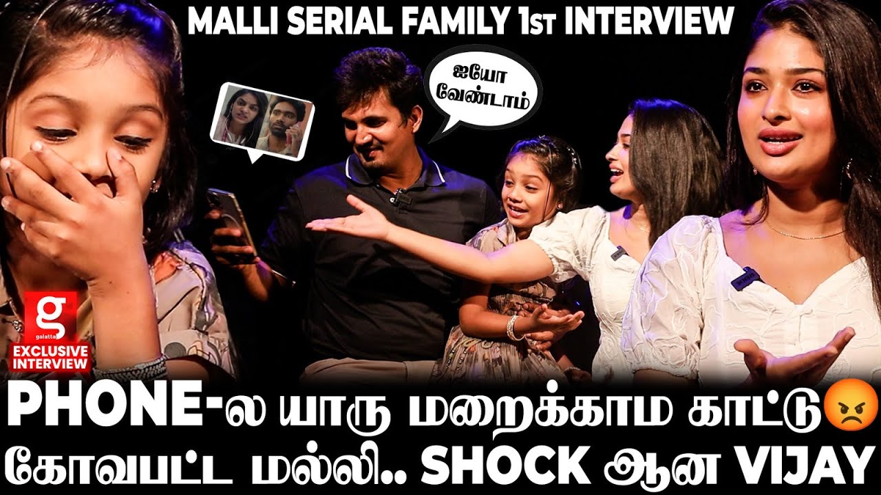 Malli 😱 கல்யாணத்துக்கு முன்னாடியே குழந்தையா 😨 Malli போதும் plzz விட்ரு..💔 Nikitha & Vijay Phone Swap