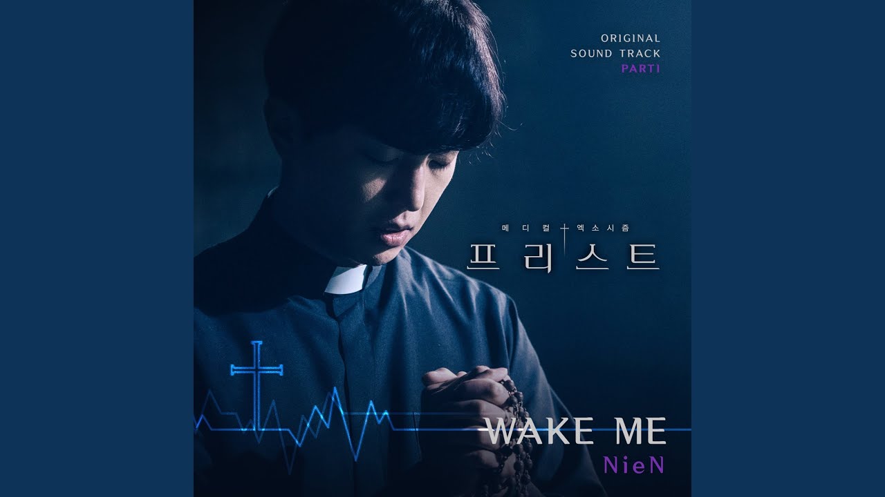 Wake Me (Feat. 최성욱 Choi Seong Wook) (MySunset)