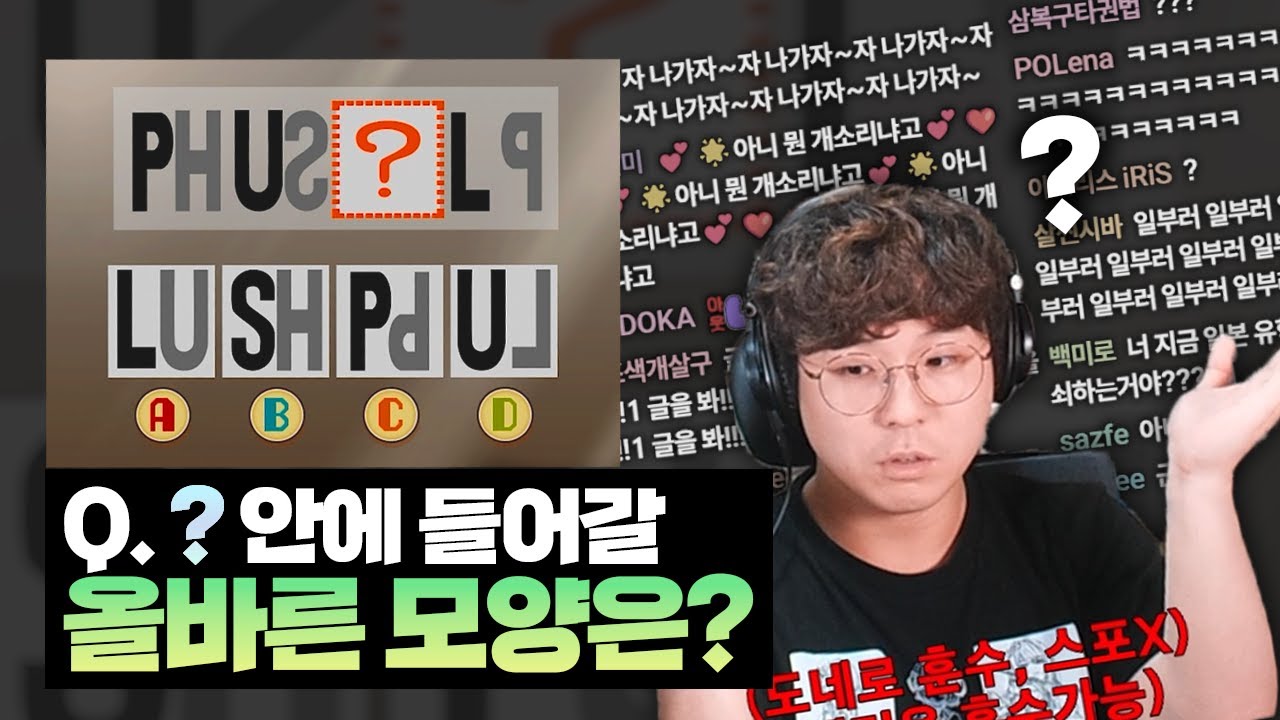 1년 전과 비교해도 전혀 달라진 게 없는 사람