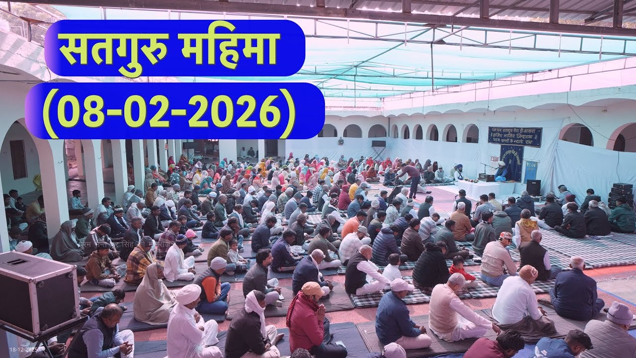 Satguru Mahima (08-02-2026) | Live Stream Taranagar   @paramsantnoorsinghjimaharaj