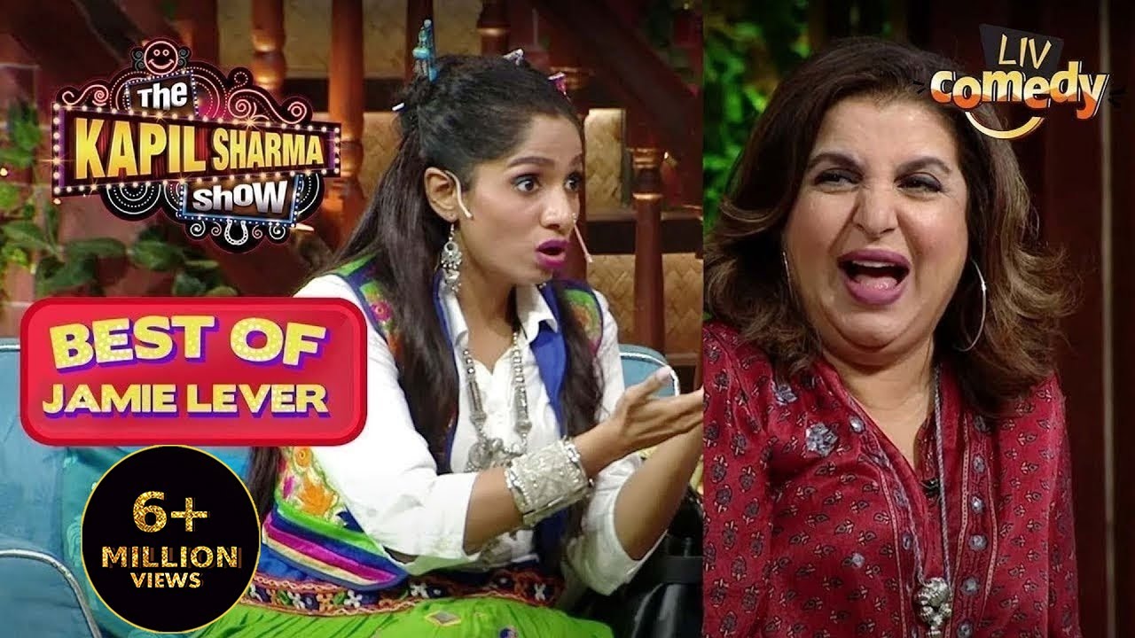 Jamie को Farah के सामने Mimicry करने में आई शर्म | The Kapil Sharma Show | Best Of Jamie Lever