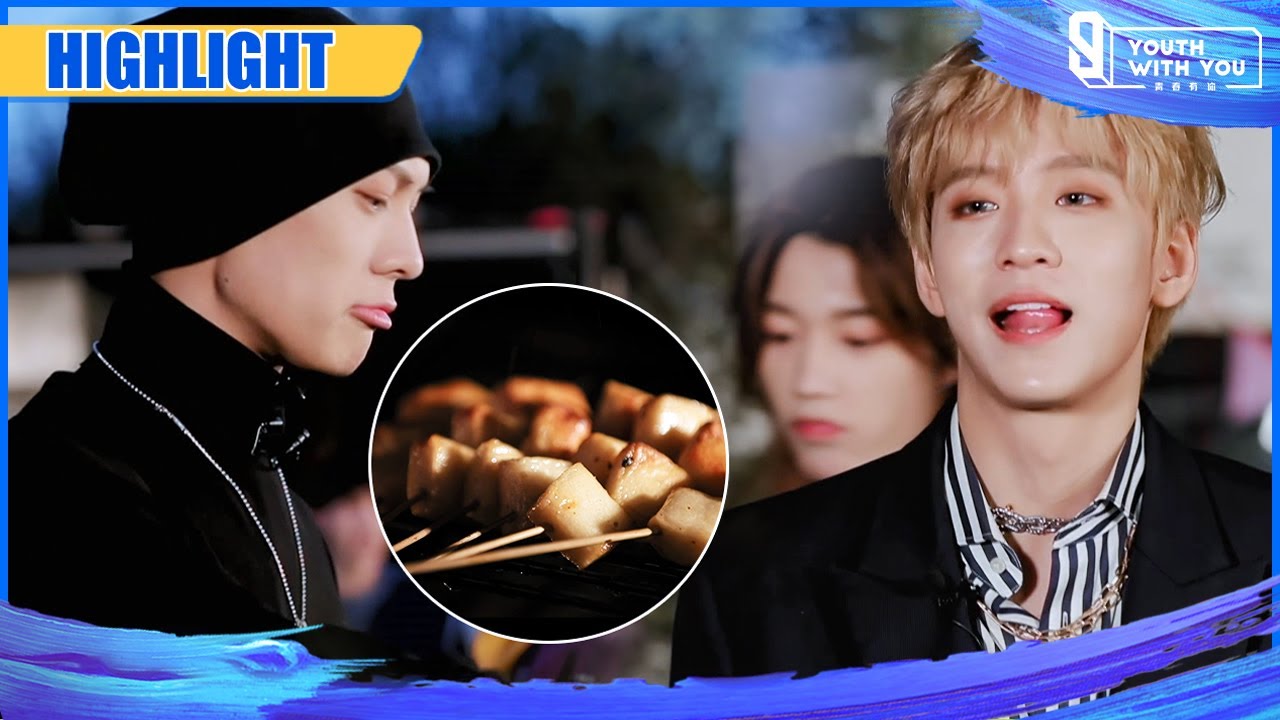 Clip: Liang Sen - A Barbecue Expert! | Youth With You S3 EP19 | 青春有你3