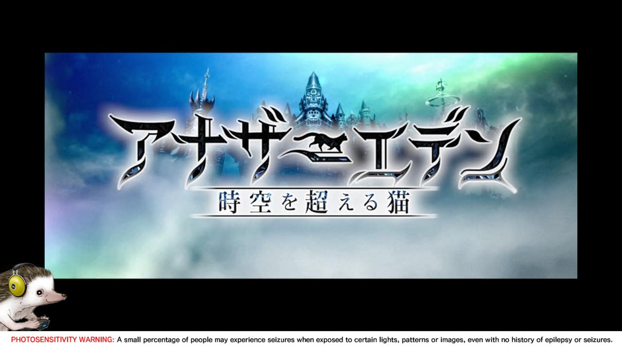🐈️Another Eden: The Cat Beyond Time and Space (PC, 2021) Pt. 1 - For Chrono Cross [Mar 12, 2026]