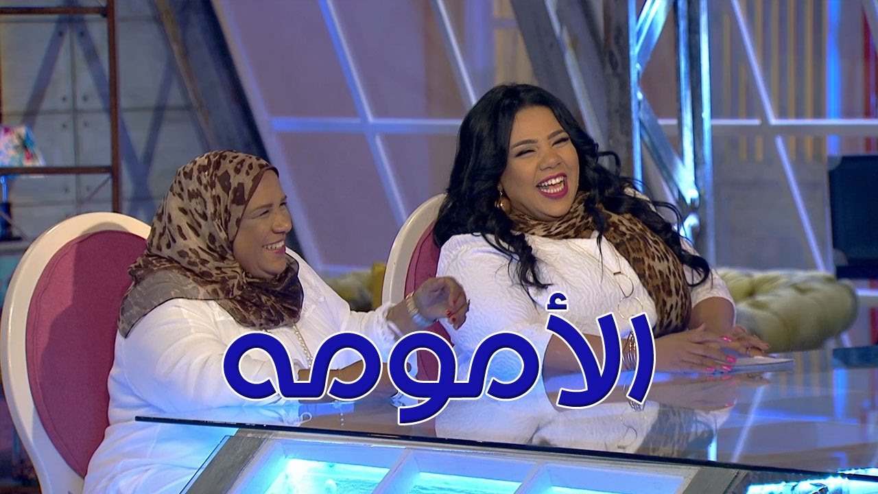 Talata Fe Wa7ed - Episode 12 | تلاته في واحد | الامومه
