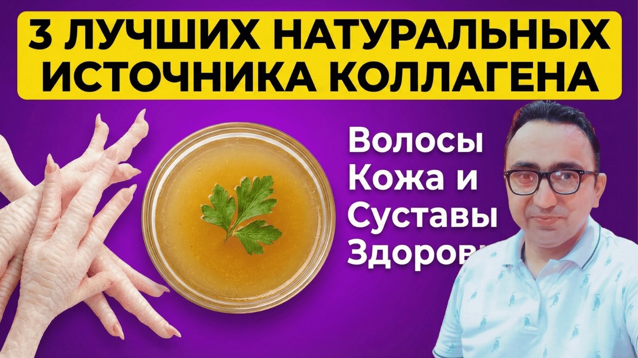 3 лучших продукта для увеличения выработки коллагена с возрастом