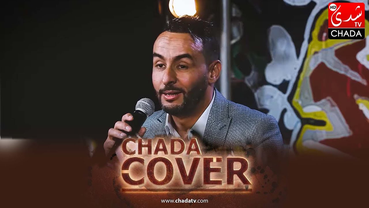 CHADA COVER : Hasan Soultan