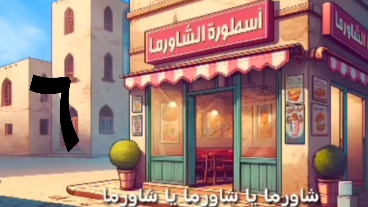 🌯❤️❤️٦