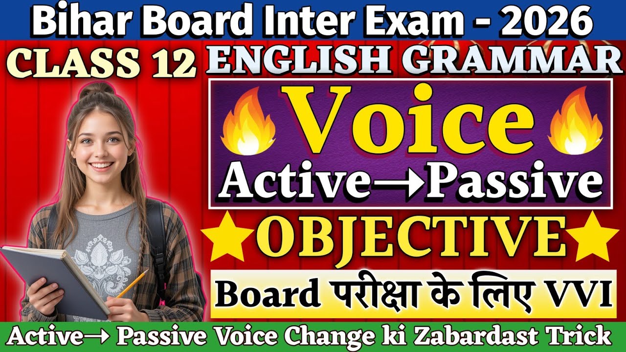 Voice Objective Questions | Active to Passive Voice Tricks | Voice in English Grammar |