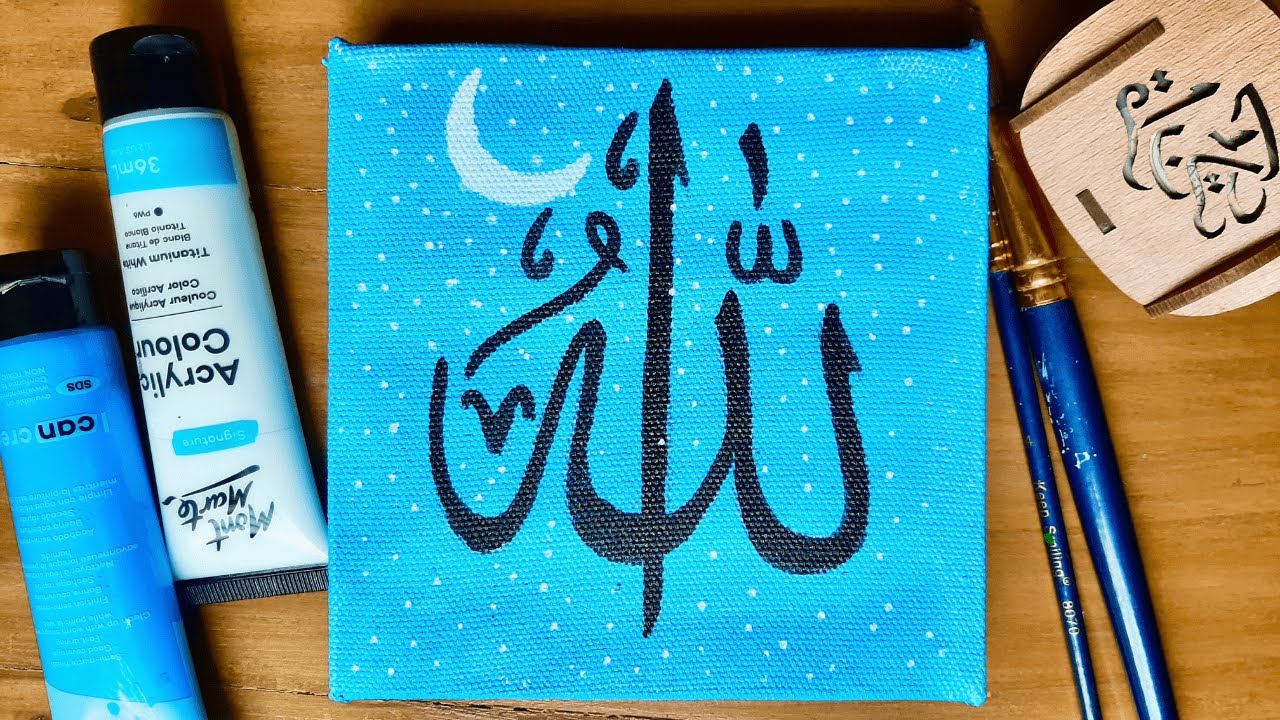 Easy ‘Allah’ Name Calligraphy | Painting With Acrylics For Beginners | Easy Canvas painting ideas