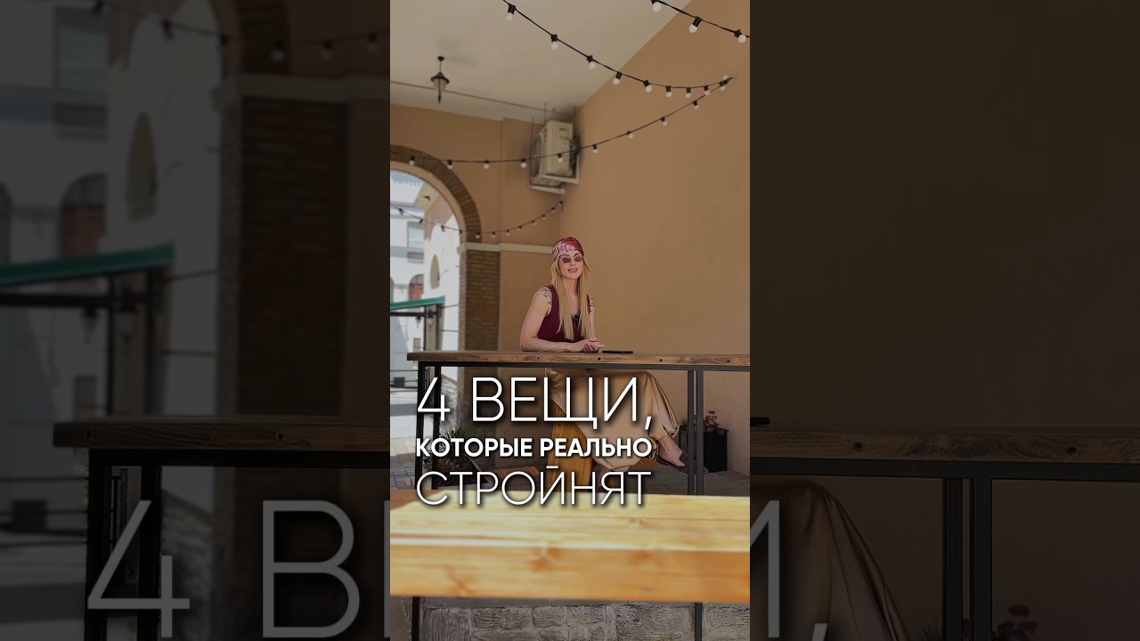 4 вещи, которые реально стройнят #shorts #одежда #гардероб #аксессуары #образжизни #стильжизни