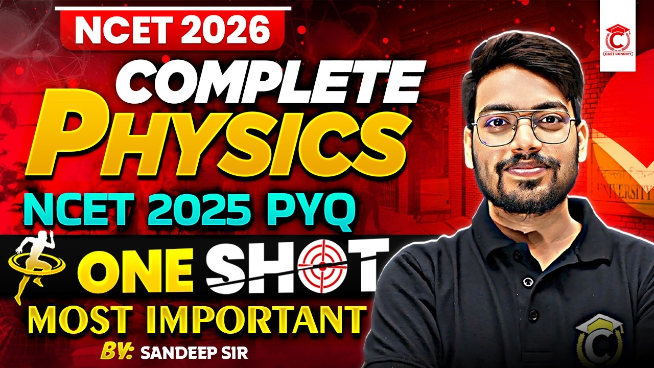 NCET 2026 | Physics Previous year paper | NCET Physics Paper📝 Complete solution 2026