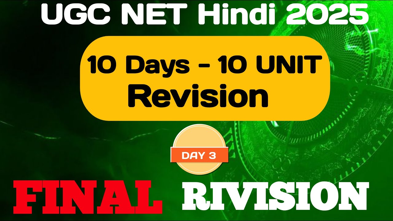 🔥FINAL Revision Series|UNIT 4 Revision |UGC NET Hindi 2025